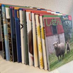 世界のメルヒェン図書館 全12冊揃(小沢俊夫 編訳) / 古本、中古