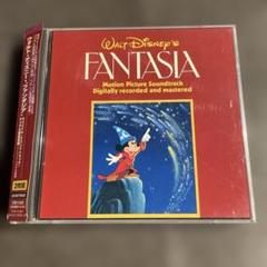 「ファンタジア」オリジナル・サウンドトラック・デジタル新録音盤