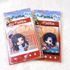天官賜福 アクリルキーホルダー 中国限定
