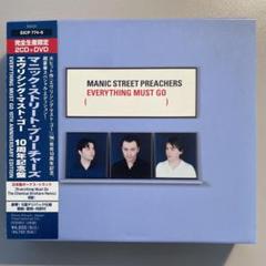 マニック・ストリート・プリーチャーズ/エヴリシング・マスト・ゴー10周年記念盤