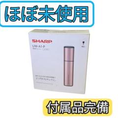SHARP 超音波ウォッシャー (ハンディ)UW−A2 ピンク 81KwJL8W1KL._UF350,350_QL50_.jpg