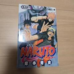 【初版セット】NARUTO 1〜3巻 初版セット 2025年最新】naruto 初版の人気アイテム - メルカリ