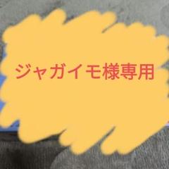 2025年最新】んぽちゃむフィギュアの人気アイテム - メルカリ