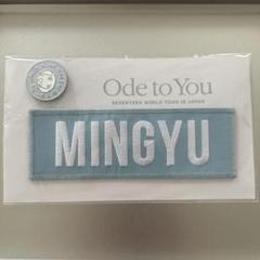 2025年最新】seventeen ode to you バッジセットの人気アイテム