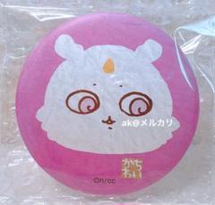 ちいかわ あのこ マスコット 缶バッジ ガチャ まとめ売り 新品未開封 新品•未開封•匿名発送】ちいかわ×くら寿司《あのこ✩缶バッジ 1