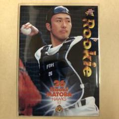 ダイエーホークス2000優勝記念ピンバッジセット ダイエーホークス2000優勝記念ピンバッジセット スポーツ選手