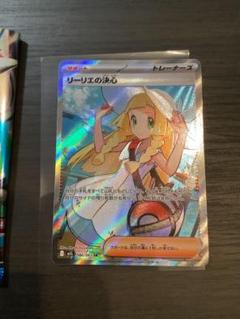 ウォロ SR レリーフ抜けエラーカード PSA10 ウォロ SR レリーフ抜けエラーカード PSA10 - メルカリ