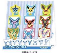 ポケモンタイム　スタンドメモ　ブイズ　ポケモンセンター　レア　2015