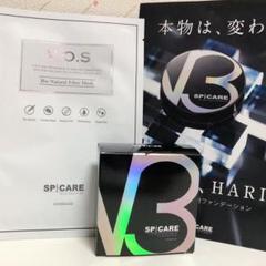 V3 エキサイティングファンデーション&パック1枚