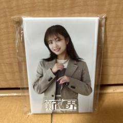櫻坂46展 新せ界 マグネット 田村保乃 未開封のサムネイル