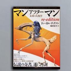 書泉グランデ | 神保町 on X: 