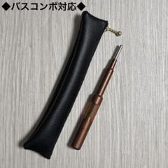 フェイスポインター　バスコンボ　ヘッドドライバー　3点セット Face Pointer】定番ポスポスとヘッドドライバー（旧D-pro）の