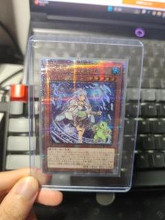玄関先迄納品 2025年最新】水霊媒師エリア メルカリ - 25の人気アイテム 遊戯王OCG デュエルモンスターズ