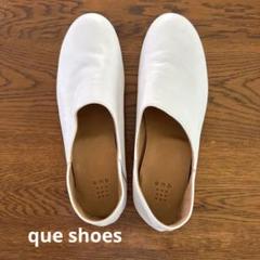 que shoes プレーン ホワイト 2025年最新】que shoes プレーンの人気アイテム - メルカリ