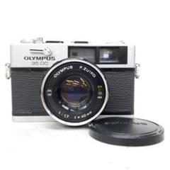 【使える!人気！】OLYMPUS 35 DC（前期型）動作確認済み！ オリンパス35DC：EE搭載カメラ：カメラ製品：オリンパス