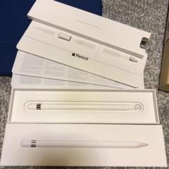Apple Pencil あっぷる ぺんしる 1世代