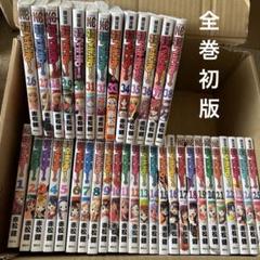 2025年最新】魔法先生ネギま 全巻の人気アイテム - メルカリ