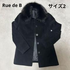 2025年最新】rue de b コートの人気アイテム - メルカリ
