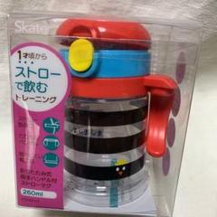 しましまぐるぐる☆折りたたみ式両手ハンドル式 ストローマグ