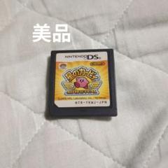 星のカービィ ウルトラスーパーデラックス DS ソフト