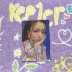 kep1er ヨンウン fly-up封入トレカ