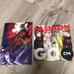 FGO fate 同人誌 画集 セット 全年齢 コミケ