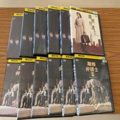 離婚弁護士Ⅱ～ハンサムウーマン～ DVD-BOX〈6枚組〉 Amazon.co.jp: 離婚弁護士II~ハンサムウーマン~ DVDBOX : 天海