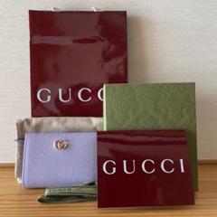 【極美品】GUCCI 二つ折り財布 パープル