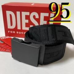 DIESEL ベルト　B-TLT Ⅱ X09712 95サイズ　ブラック DIESEL ベルト B-TLT Ⅱ X09712 95サイズ ブラック - メルカリ