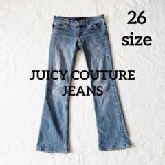 【美品】 ジューシークチュールジーンズ ブーツカットデニム フレア 26 ブルー