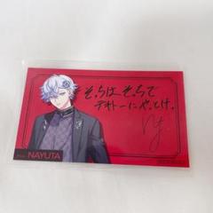 矢戸乃上 那由汰　レセプションカード　ポップアップ m14879257815_1.jpg?1717143319