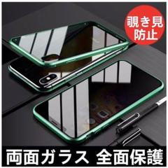 iphoneケース 全面保護 360度フルカバー マグネット 覗き見防止 新品