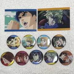 ジャンプフェスタ　ジョジョ　ホログラム缶バッジ　コンプ　限定ブロマイド2枚 ジャンプフェスタ ジョジョ ホログラム缶バッジ コンプ 限定