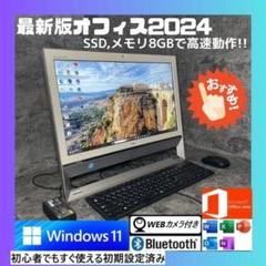NKa2902N 初期設定済 最新オフィス2024ワード・エクセルすぐ