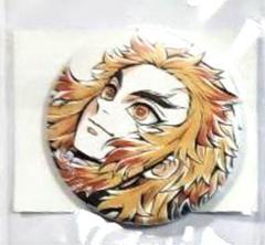 鬼滅の刃 柱描き下ろしイラスト webshopくじ F賞缶バッジ 義勇実弥 鬼滅の刃 柱描き下ろしイラスト webshopくじ F賞缶バッジ 煉獄杏