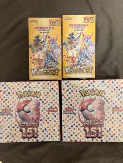 キュリアスユニバース 3BOX シュリンク付き b 未開封 キュリアスユニバース 3BOX シュリンク付き - メルカリ