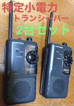 2025年最新】yupiteru ct-の人気アイテム - メルカリ