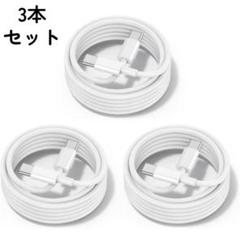 USB C ケーブル 100W/5A PD対応 1M/1M/2M 3本セット