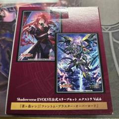 【6/10値下げ】シャドウバースエボルヴ　かげろうデッキ(調整パーツ付き) Shadowverse EVOLVE Grand Prix 2025 Summer 千葉」上位入賞者