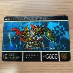 91年 初版 カードダス 外伝 円卓の騎士 307 ガンダムF90 カードダス SDガンダム外伝 No.326 ファイヤーグワジン 円卓の