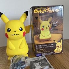 楽天市場】【送料無料】ポケットモンスター ピカチュウ