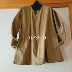 ⭐︎美品⭐︎ ヨーガンレール　ババグーリ　ジャケットコート　綿100 ⭐︎美品⭐︎ ヨーガンレール ババグーリ ジャケットコート 綿100Ω