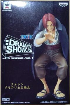 2022年最新】dramatic showcase シャンクスの人気アイテム - メルカリ 特価良品 DRAMATIC SHOWCASE 4th ルフィ シャンクス EMT0024 その他