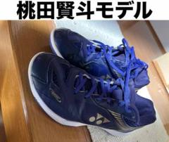 2025年最新】桃田賢斗 シューズの人気アイテム - メルカリ