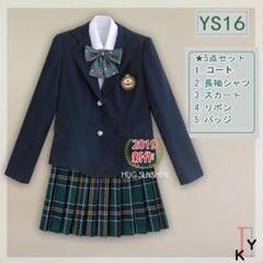 高校生 学生制服 フォーマル 制服 ジュニア 入学式