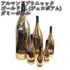 2025年最新】アルマンドゴールドの人気アイテム - メルカリ