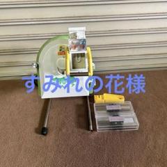 CF10☆千葉工業所☆ 2022年製 ネギ平ジュニア 電動 店舗用 厨房