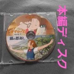 猫の恩返し DVD