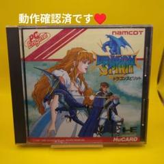 ドラゴンスピリット PCエンジン用 HuCARD