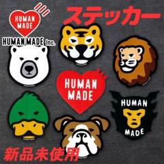 HUMAN MADE ステッカー セット ② 7枚 正規品のサムネイル